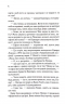 Доки ми не попрощаємось. Доки кава не охолоне. Книга 4 – Тосікадзу Кавагуті (Укр) КСД (9786171517868) (564563)
