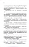 Доки ми не попрощаємось. Доки кава не охолоне. Книга 4 – Тосікадзу Кавагуті (Укр) КСД (9786171517868) (564563)