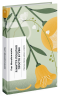 Я життя поцілую просто в губи. Михайличенко Г. (Укр) Ще одну сторінку (9786175222317) (514963)