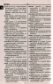 Французько-український, українсько-французький словник 100 000 слів – Таланов О. (Укр/Франц) Арій (9789664983164) (525063)