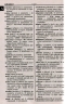Французько-український, українсько-французький словник 100 000 слів – Таланов О. (Укр/Франц) Арій (9789664983164) (525063)