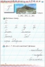 Зошит для письма і розвитку мовлення 1 клас Частина 2 до підручника Вашуленко НУШ (Укр) Генеза (9789661109666) (345663)