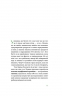Без ГМО. Правда і страшилки про генну інженерію. Півень О. (Укр) Віхола (9786177960767) (506163)