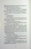 Портрет Доріана Ґрея – Оскар Вайлд