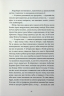 Портрет Доріана Ґрея – Оскар Вайлд