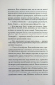 Портрет Доріана Ґрея – Оскар Вайлд