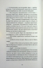 Портрет Доріана Ґрея – Оскар Вайлд