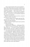 Як розкрити власне вбивство. Касл-Ноллські записки. Книга 1 – Крістен Перрін (Укр) Vivat (9786171706880) (537263)