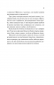 Як розкрити власне вбивство. Касл-Ноллські записки. Книга 1 – Крістен Перрін (Укр) Vivat (9786171706880) (537263)