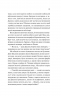 Як розкрити власне вбивство. Касл-Ноллські записки. Книга 1 – Крістен Перрін (Укр) Vivat (9786171706880) (537263)
