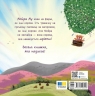 Мойра Му. Теличка з Гайленду, яка взяла й полетіла. Дитячий світовий бестселер – Алістер Чізм (Укр) Ранок (9786170997296) (557563)