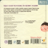 Бодьо вивчає кольори та звуки – Марта Галевська-Кустра (Укр) Час майстрів (9786178452063) (557863)