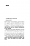 Як припинити долати неспокій і жити далі – Давид Цибенко, Костянтин Коробов (Укр) Віхола (9786178517724) (558263)