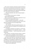 Історія спотвореного кохання – Саманта Давнінг (Укр) Vivat (9786171707993) (548363)
