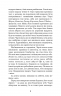 П’ять ночей із Фредді. Срібні очі. Книга 1. Скотт Коутон, Кіра Брід-Ріслі (Укр) BookChef (9786175480977) (498863)