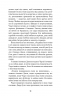 П’ять ночей із Фредді. Срібні очі. Книга 1. Скотт Коутон, Кіра Брід-Ріслі (Укр) BookChef (9786175480977) (498863)