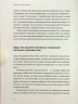 Закони переможців. Як здійснити cвої мрії – Бодо Шефер (Укр) ВСЛ (9789664480922) (519363)