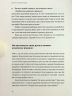 Закони переможців. Як здійснити cвої мрії – Бодо Шефер (Укр) ВСЛ (9789664480922) (519363)