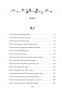 Маленькі жінки. Частина 2 – Луїза Мей Олкотт (Укр) Фоліо (9786175518168) (549763)