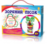 Зоряний пісок. Набір для творчості Зірка 102192 (2000001021927) (289863)
