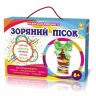 Зоряний пісок. Набір для творчості Зірка 102192 (2000001021927) (289863)