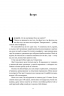 Мене не зламати. Гартуй дух і кидай собі виклики – Девід Ґоґґінс (Укр) Наш Формат (9786178434120) (550064) 