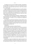 Мене не зламати. Гартуй дух і кидай собі виклики – Девід Ґоґґінс (Укр) Наш Формат (9786178434120) (550064) 
