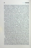 Долорес Клейборн – Стівен Кінг (Укр) КСД (9786171505117) (510264)