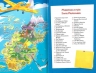 Веселих свят, Джеронімо! Книга 6 – Джеронімо Стілтон (Укр) РМ (9786178512392) (560464)
