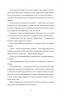 Останній потяг до Лондона. Меґ Вейт Клейтон (Укр) Книголав (9786178286170) (510764)