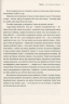 Зірка на ім’я Марія. Вибрана проза. Москалець Констянтин (Укр) ВСЛ (9786176796770) (451064)