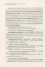 Зірка на ім’я Марія. Вибрана проза. Москалець Констянтин (Укр) ВСЛ (9786176796770) (451064)