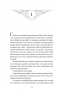 Балада про недовго й нещасливо. Одного разу розбите серце. Книга 2 – Стефані Ґарбер (Укр) Vivat (9786171707986) (541264)