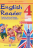 English Reader.  Книга для читання англійською мовою. 4 клас – Лариса Давиденко
