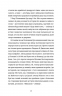 Найвеличніший пивний забіг. Спогади про дружбу, відданість та війну – Джон «Чік» Доног’ю, Дж. Т. Моллой (Укр) ВСЛ (9789664486153) (561664)