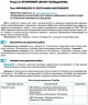 Географія 9 клас. Зошит для практичних робіт (Укр) Літера (9789661788540) (272964)
