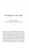 Викрадений Захід, або Трагедія Центральної Європи – Мілан Кундера (Укр) ВСЛ (9789664486108) (563064)
