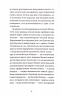 Викрадений Захід, або Трагедія Центральної Європи – Мілан Кундера (Укр) ВСЛ (9789664486108) (563064)