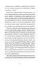 Викрадений Захід, або Трагедія Центральної Європи – Мілан Кундера (Укр) ВСЛ (9789664486108) (563064)