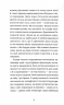 Викрадений Захід, або Трагедія Центральної Європи – Мілан Кундера (Укр) ВСЛ (9789664486108) (563064)