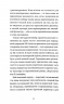 Викрадений Захід, або Трагедія Центральної Європи – Мілан Кундера (Укр) ВСЛ (9789664486108) (563064)