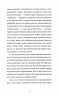 Викрадений Захід, або Трагедія Центральної Європи – Мілан Кундера (Укр) ВСЛ (9789664486108) (563064)