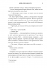 Керрі Сото знов у грі. Тейлор Дженкінс Рід (Укр) Артбукс (9786175231418) (513164)