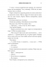 Керрі Сото знов у грі. Тейлор Дженкінс Рід (Укр) Артбукс (9786175231418) (513164)