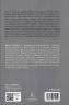 Зимовий солдат – Деніел Мейсон (Укр) Лабораторія (9786178619459) (563964)