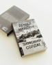 Зимовий солдат – Деніел Мейсон (Укр) Лабораторія (9786178619459) (563964)
