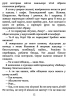 E-BOOK. Дев’ять життів Роуз Наполітано – Донна Фрейтас