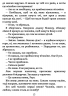E-BOOK. Дев’ять життів Роуз Наполітано – Донна Фрейтас