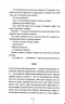 Зруйнована країна – Клер Леслі Голл (Укр) КСД (9786171518056) (564564)