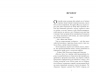 E-BOOK. Норфервілль – Франк Тільє